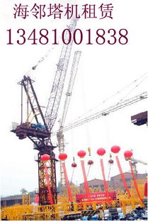 北京市那家的塔吊租賃公司信譽(yù) 口碑比較好